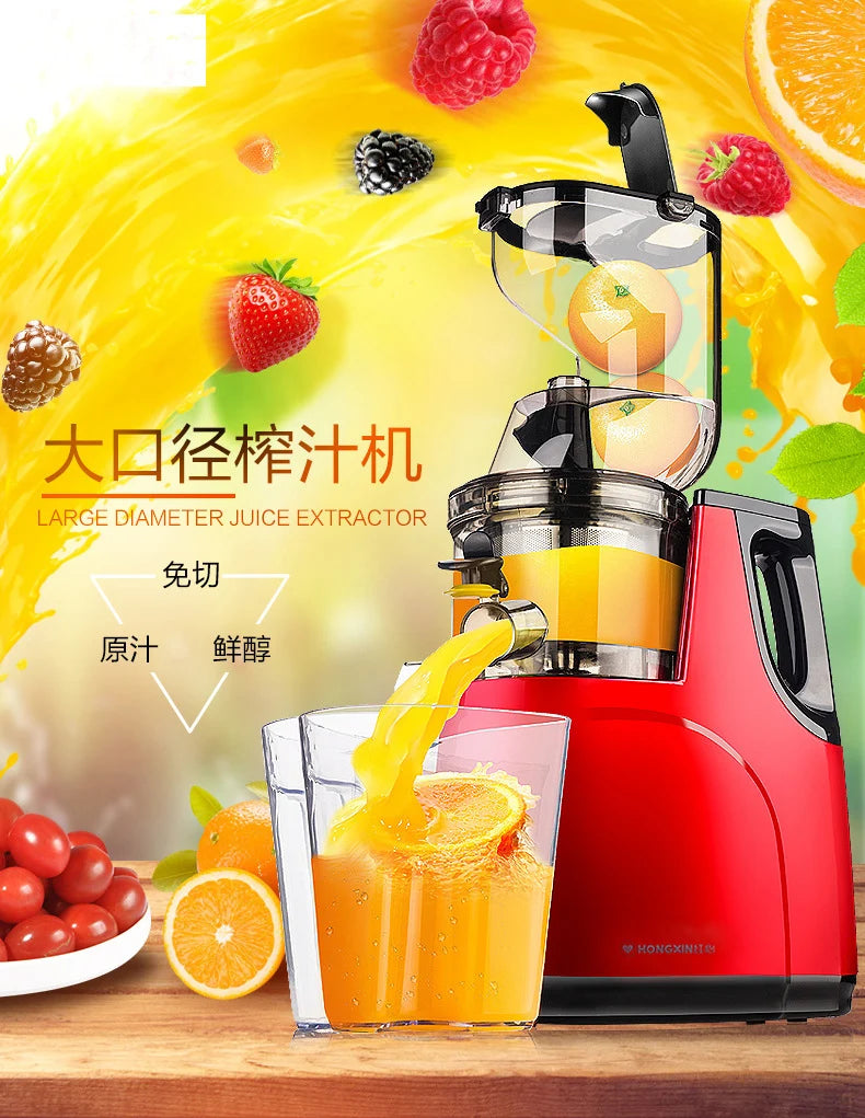 Masticating Juicer Machines, 7 inch