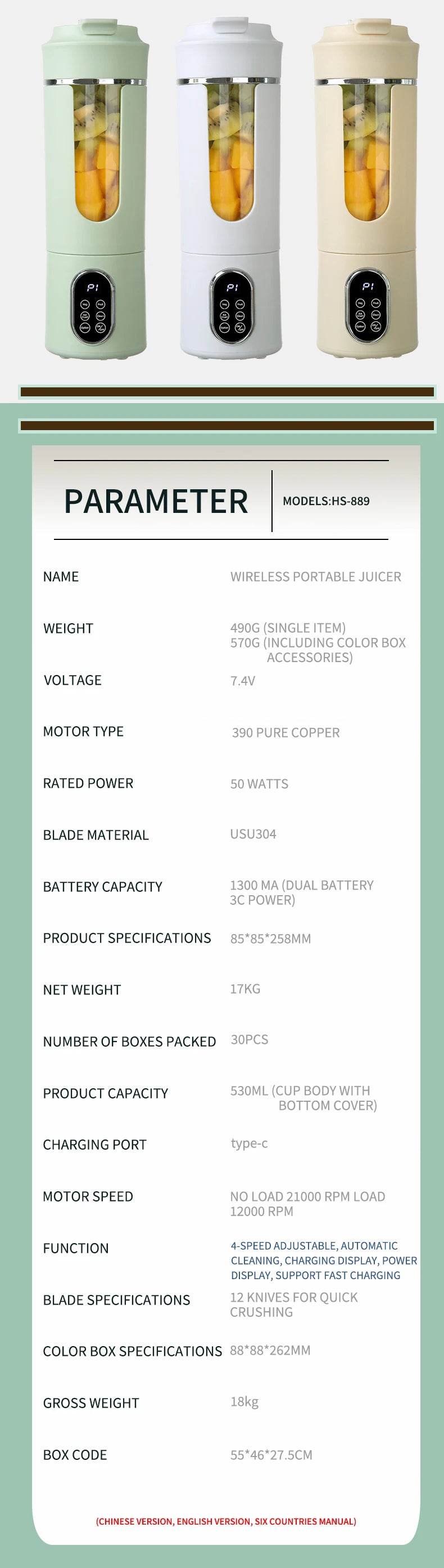 Portable Juicer Wireless USB Charging