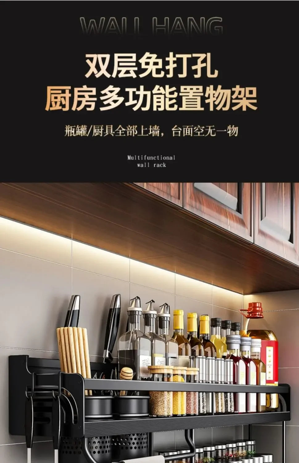 Kitchen Organizer Shelf Wall-mounted Spice Storage Rack Kitchen Knife Holder Wall Seasoning Chopstick Spoon Shovel Storage