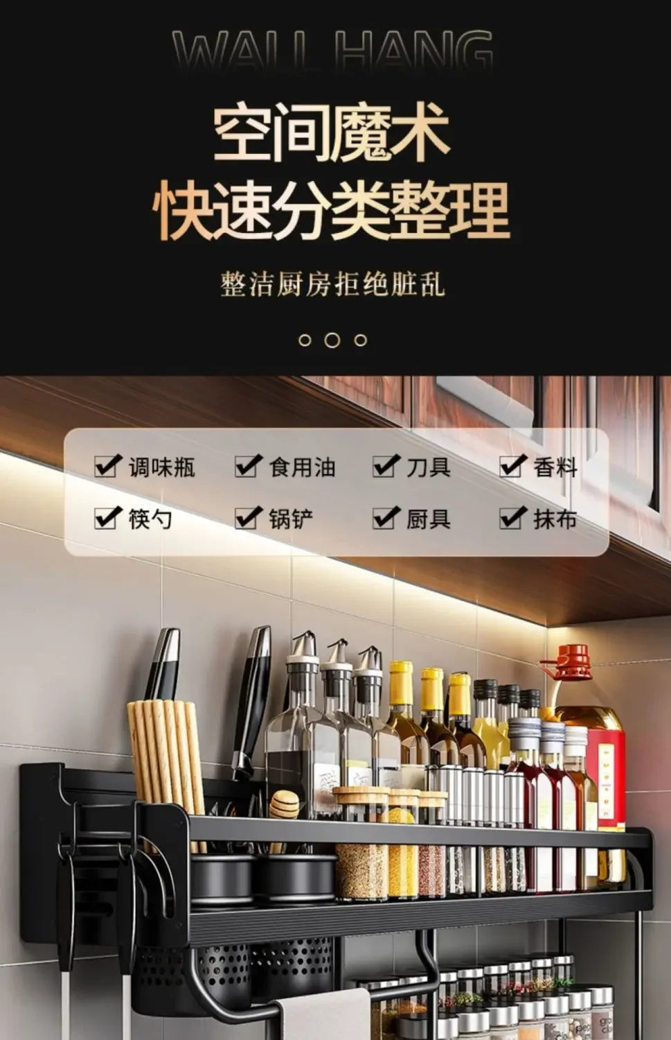 Kitchen Organizer Shelf Wall-mounted Spice Storage Rack Kitchen Knife Holder Wall Seasoning Chopstick Spoon Shovel Storage