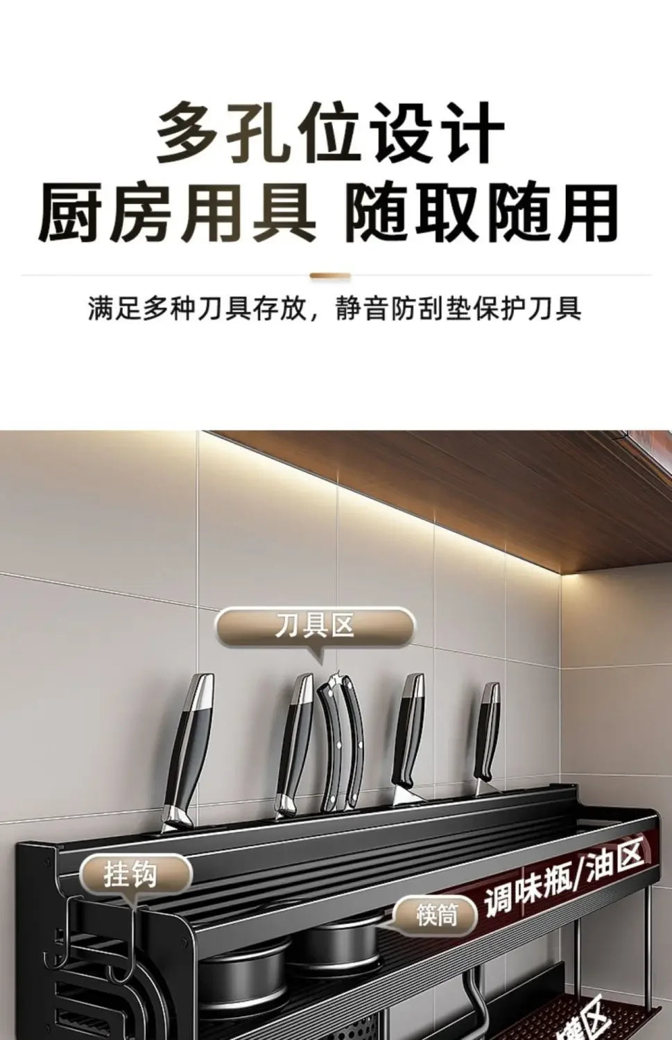 Kitchen Organizer Shelf Wall-mounted Spice Storage Rack Kitchen Knife Holder Wall Seasoning Chopstick Spoon Shovel Storage