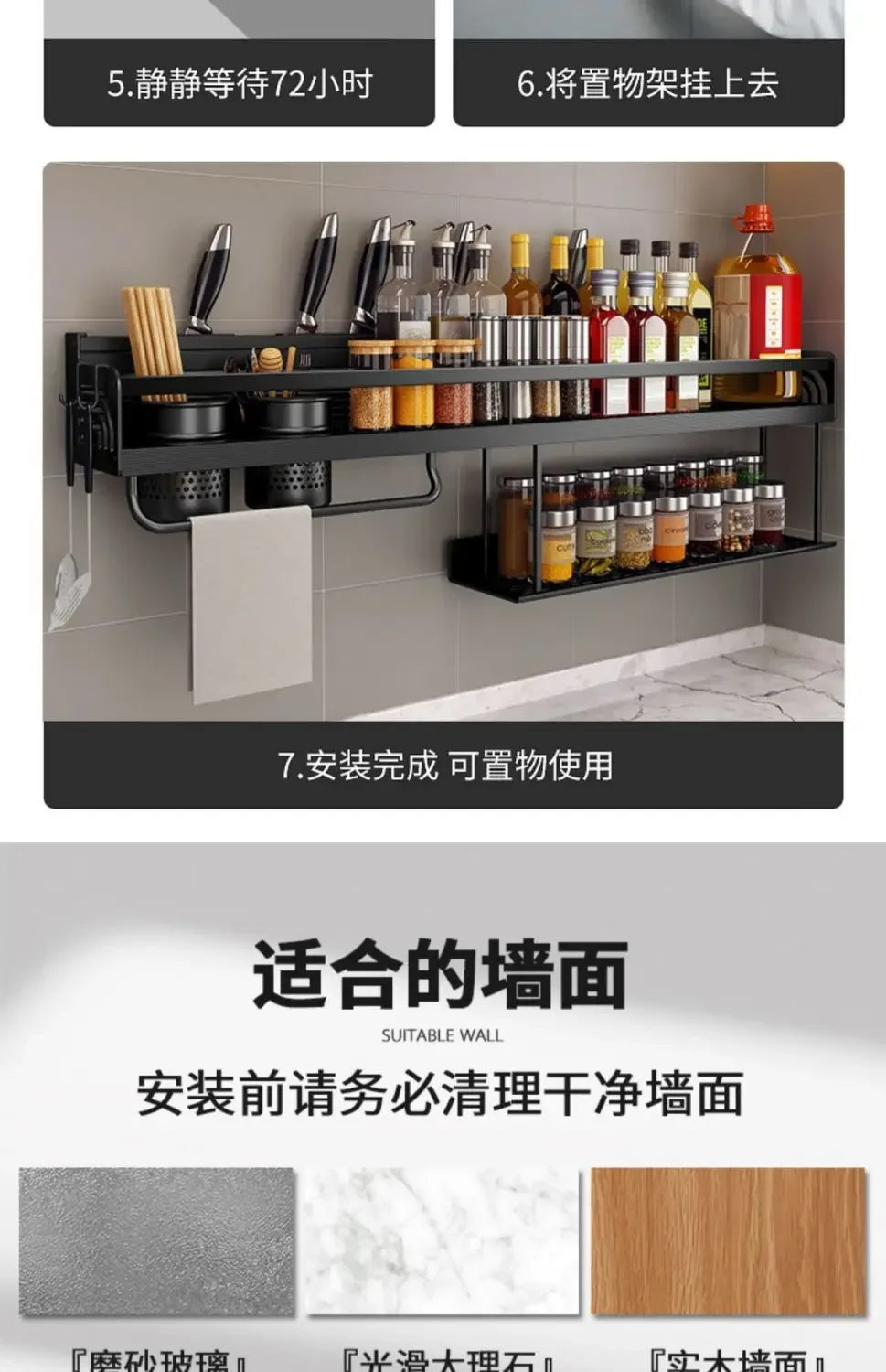 Kitchen Organizer Shelf Wall-mounted Spice Storage Rack Kitchen Knife Holder Wall Seasoning Chopstick Spoon Shovel Storage