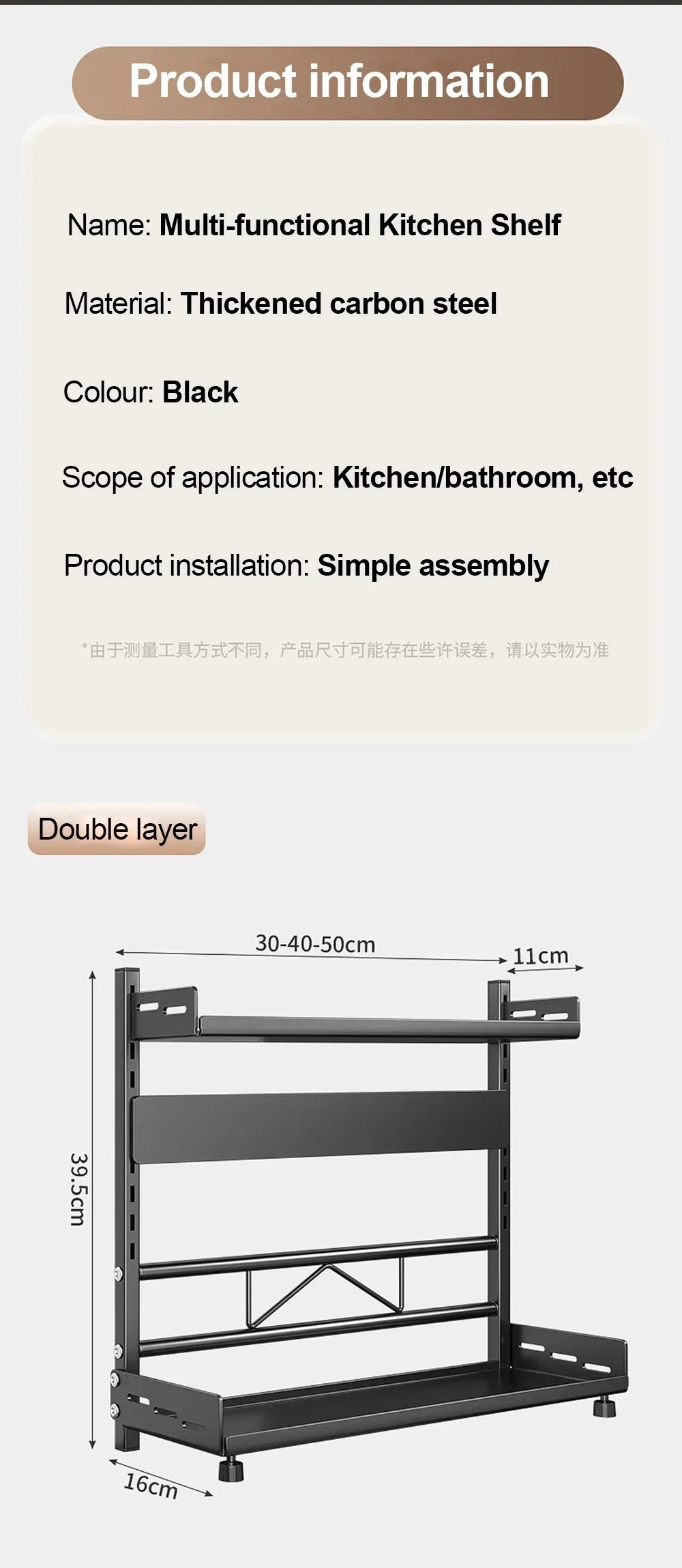Kitchen Countertop Spice Shelf, sturdy black metal frame, 3-tier adjustable layout for cabinet and desktop neat arrangement