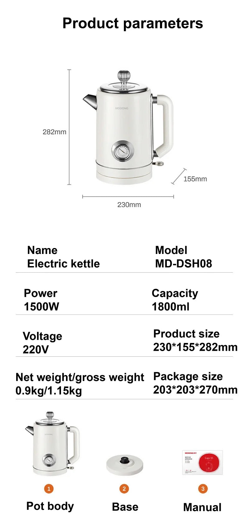Vintage Electric Kettle