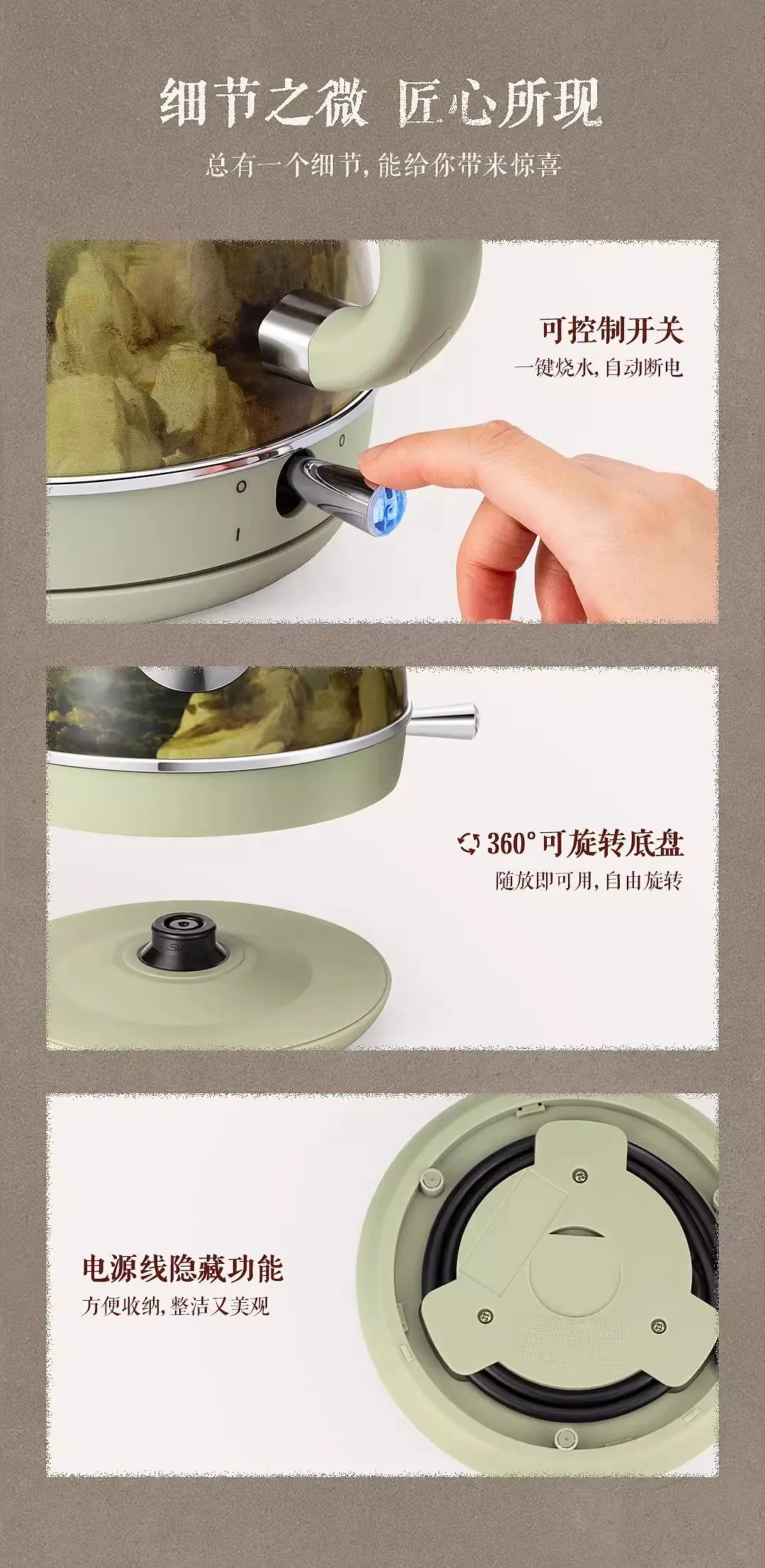 Automatic Electric Kettle Water