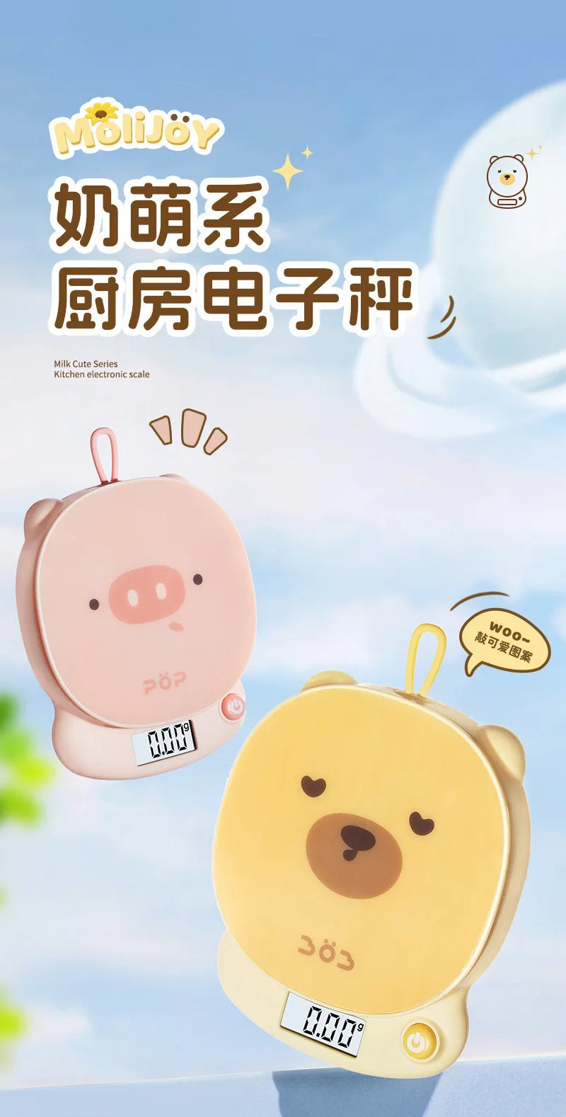 Kitchen electronic scale, high-precision household food scale, precision small electronic weighing scale, household use
