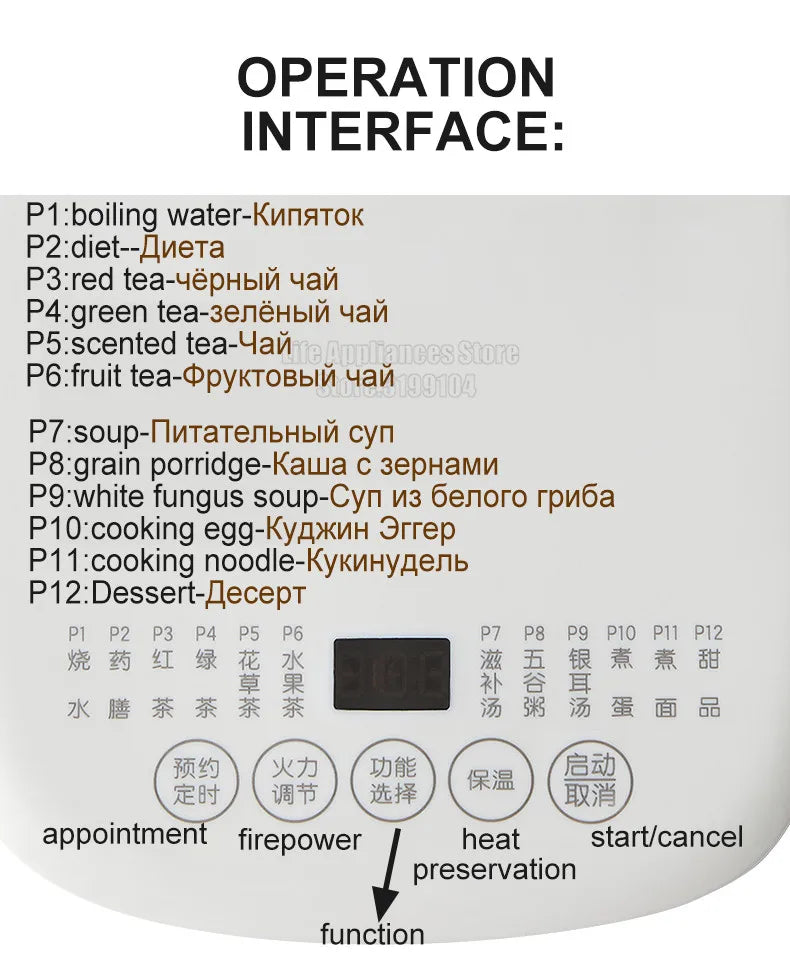 Joyoung Electric Kettle Multifunctional