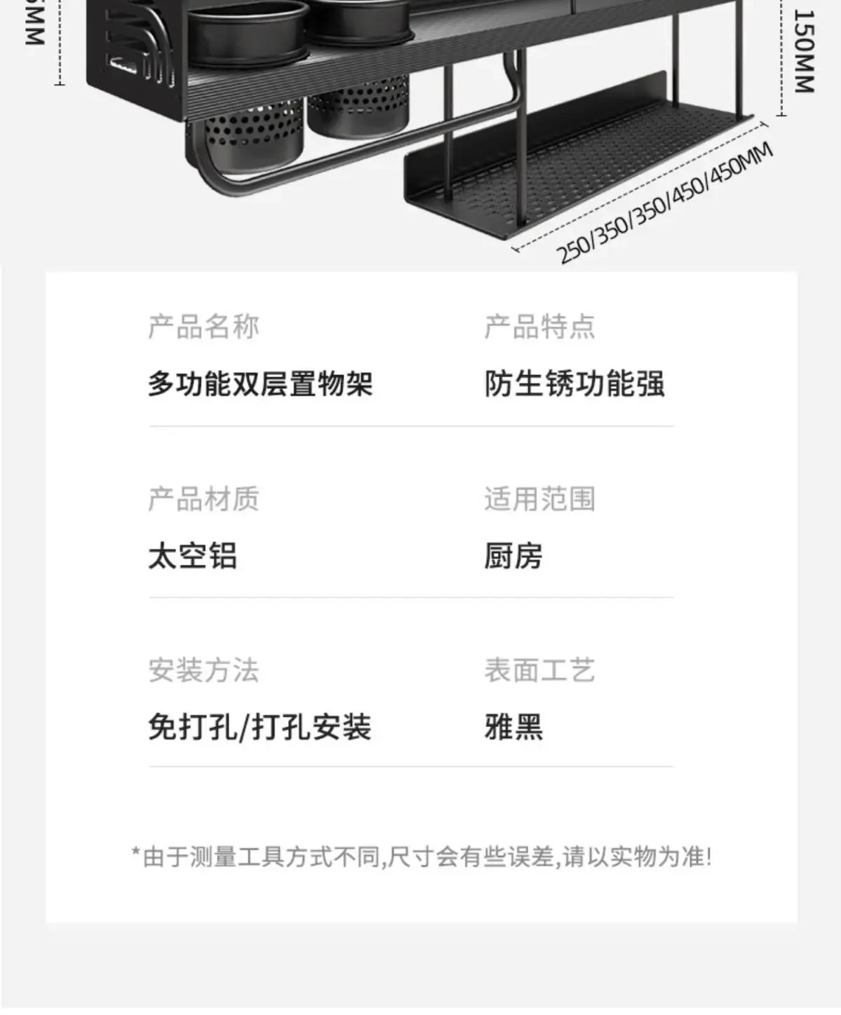 Kitchen Organizer Shelf Wall-mounted Spice Storage Rack Kitchen Knife Holder Wall Seasoning Chopstick Spoon Shovel Storage
