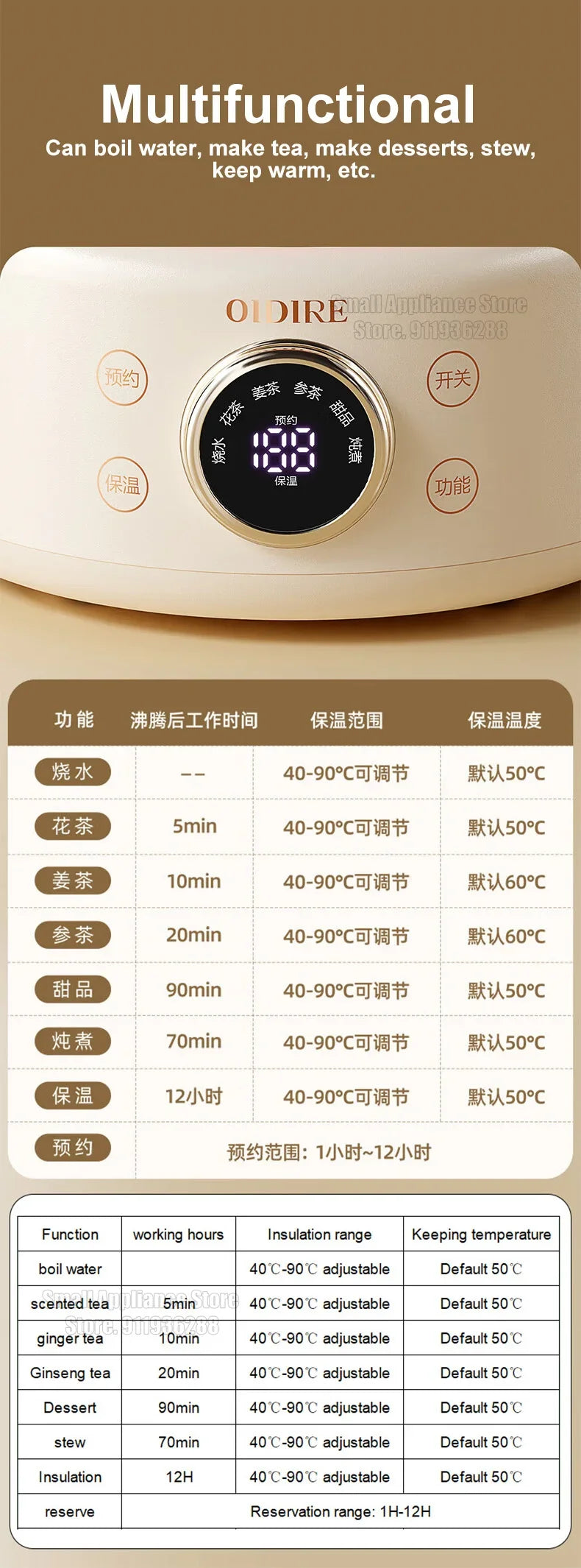 Health Pot Household Electric Kettle